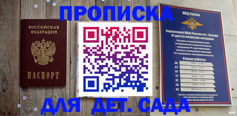 форма 3 в Джанкое